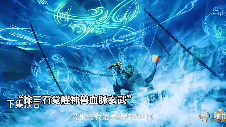 神兽来了bug觉醒