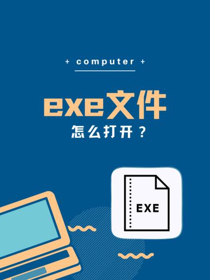 mine模拟器可以打开exe吗图标