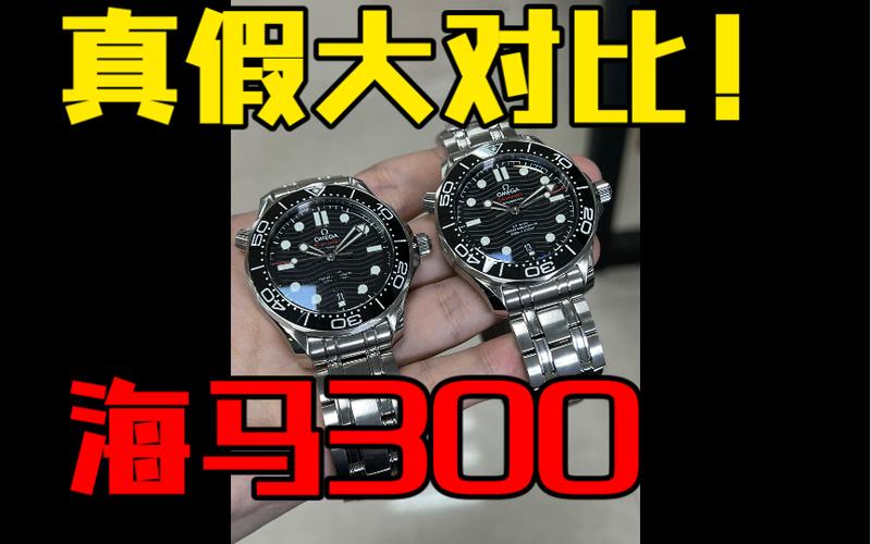 海马300真假最简单方法