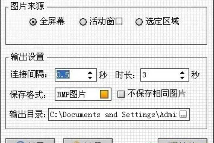 原相机怎么关闭连拍十张照片图标