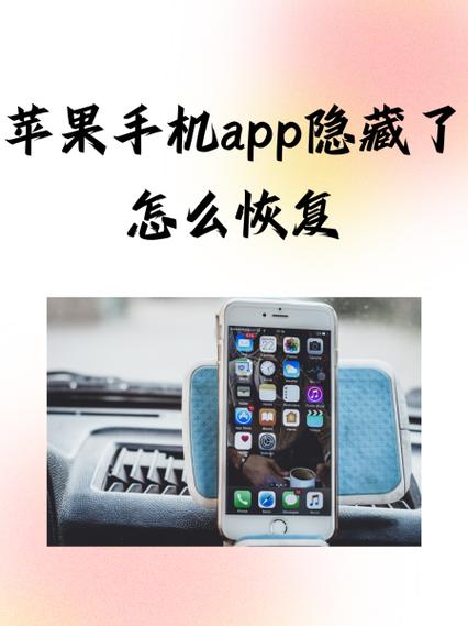 苹果手机什么软件可以隐藏视频