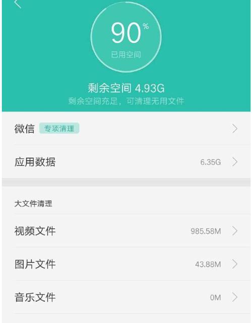 手机内存大就不卡吗