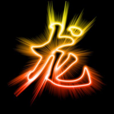 问道帮派