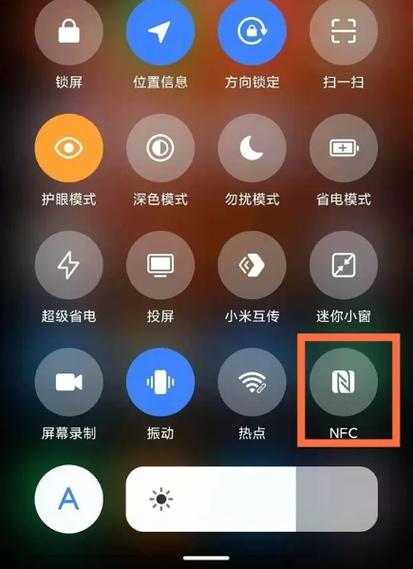 红米手机菜单键