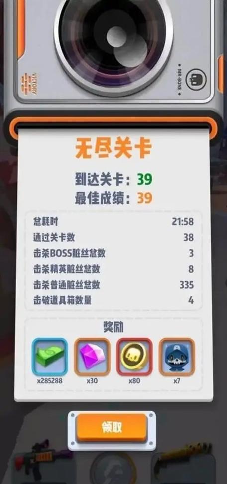 六号特工破解版内置菜单