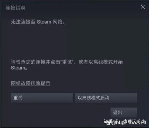 电脑游戏打不开