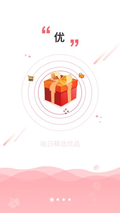 趣美优品app官网