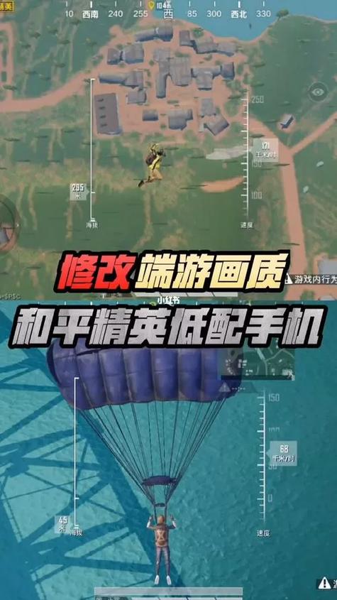 画质助手90帧安卓和平精英