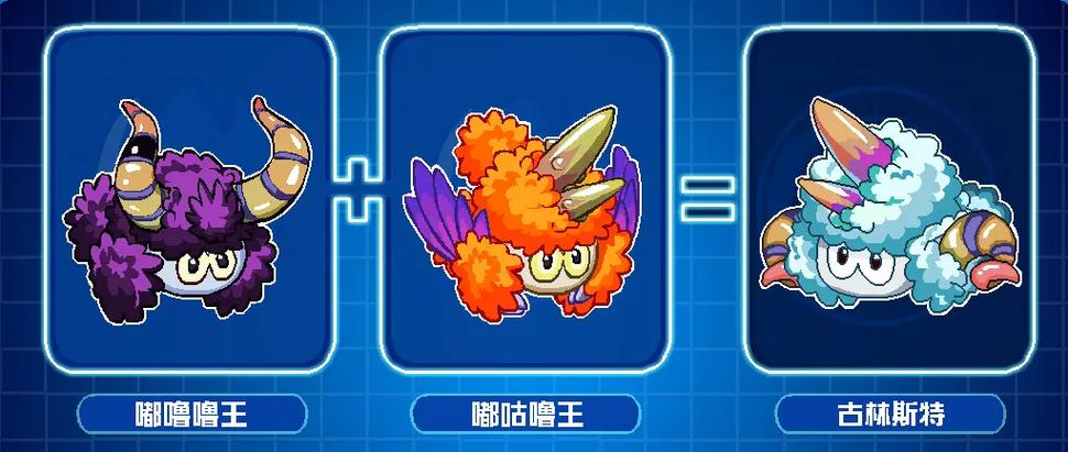 赛尔号繁殖精灵