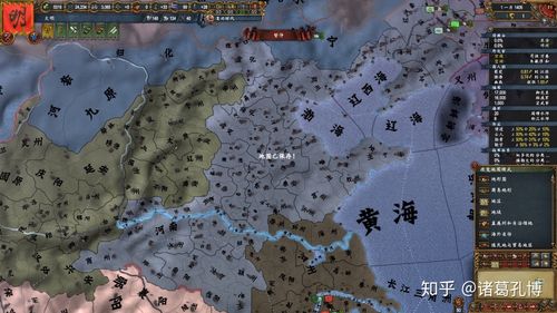 欧陆风云4中国mod