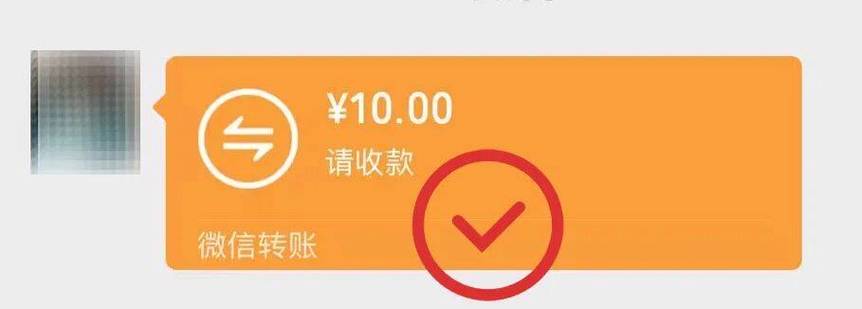 怎么给存折账号转账图标