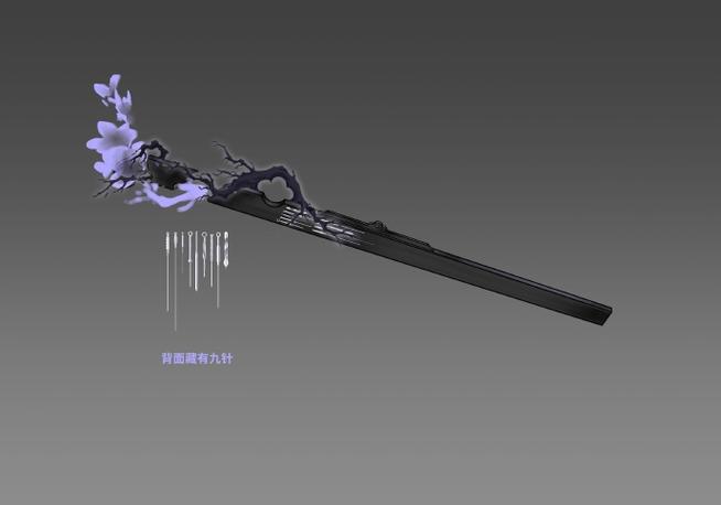 剑网3特效武器图标