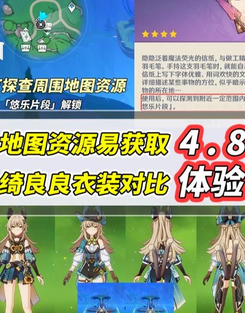原神祈愿次数继承规则