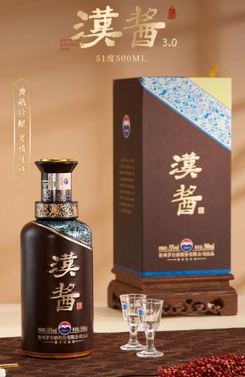汉酱酒属于什么档次