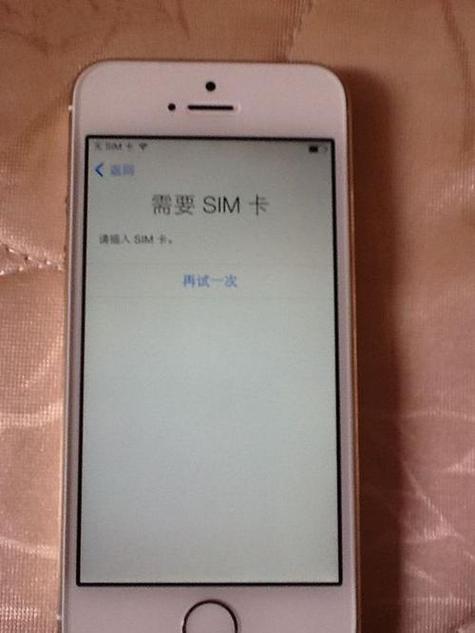 买手机送的卡不激活