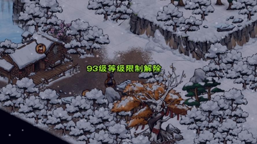 烟雨江湖突破90级
