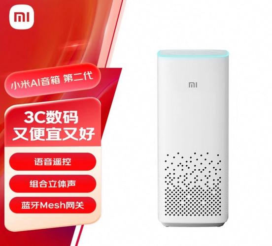 小爱音响不播放音乐怎么回事