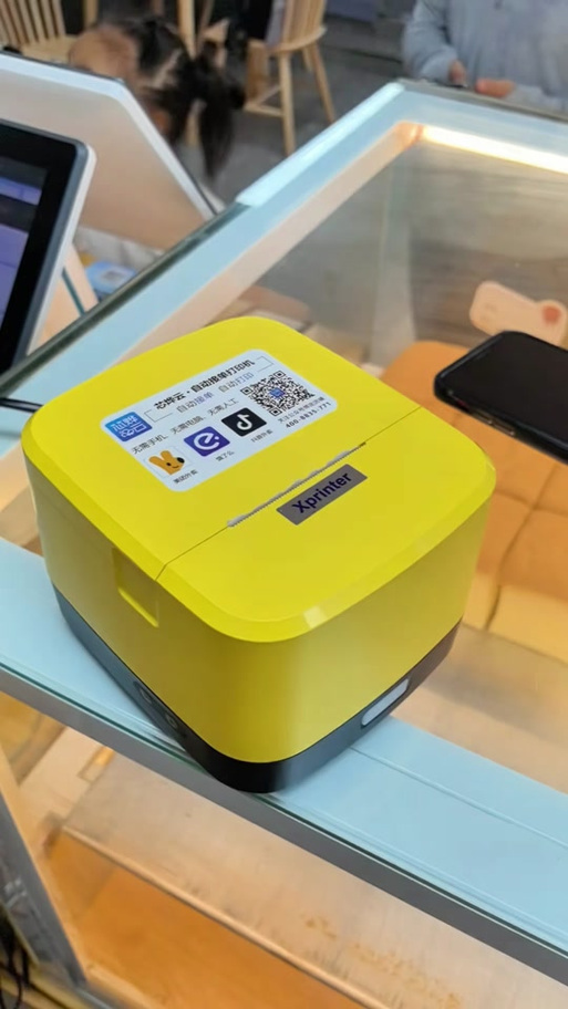 芯烨打印机app