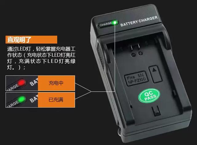 索尼a7m3怎么充电