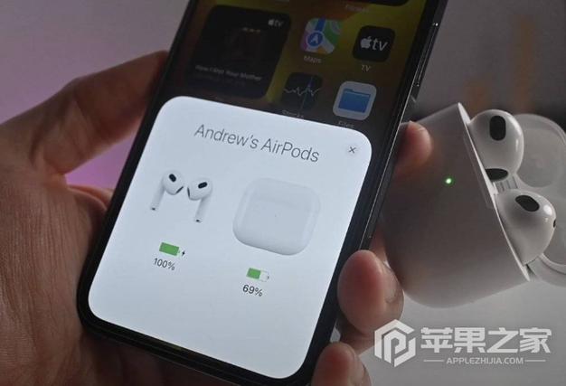 怎么改苹果耳机的名字