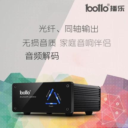 蓝牙可以传无损音质吗