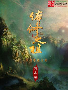 体修之祖起点图标