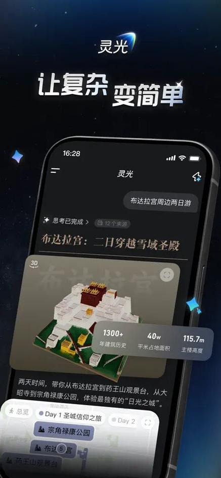 app下载量能赚钱吗