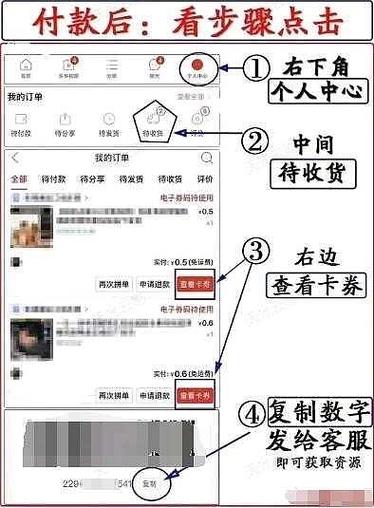 拼多多订单金额统计方法