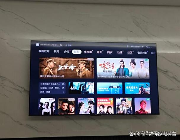 TCL电视黑电平延伸多少合适图标