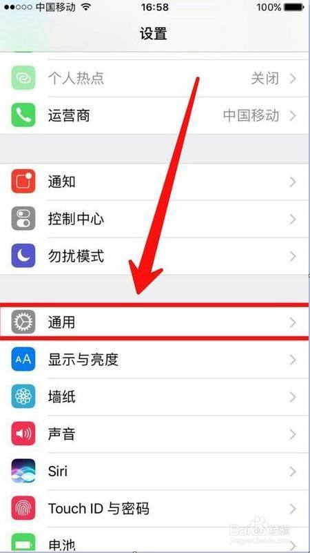 苹果手机蓝牙搜索不到耳机