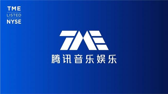 腾讯 环球音乐