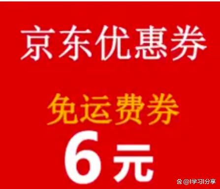 京东退款礼品卡还能退回吗图标