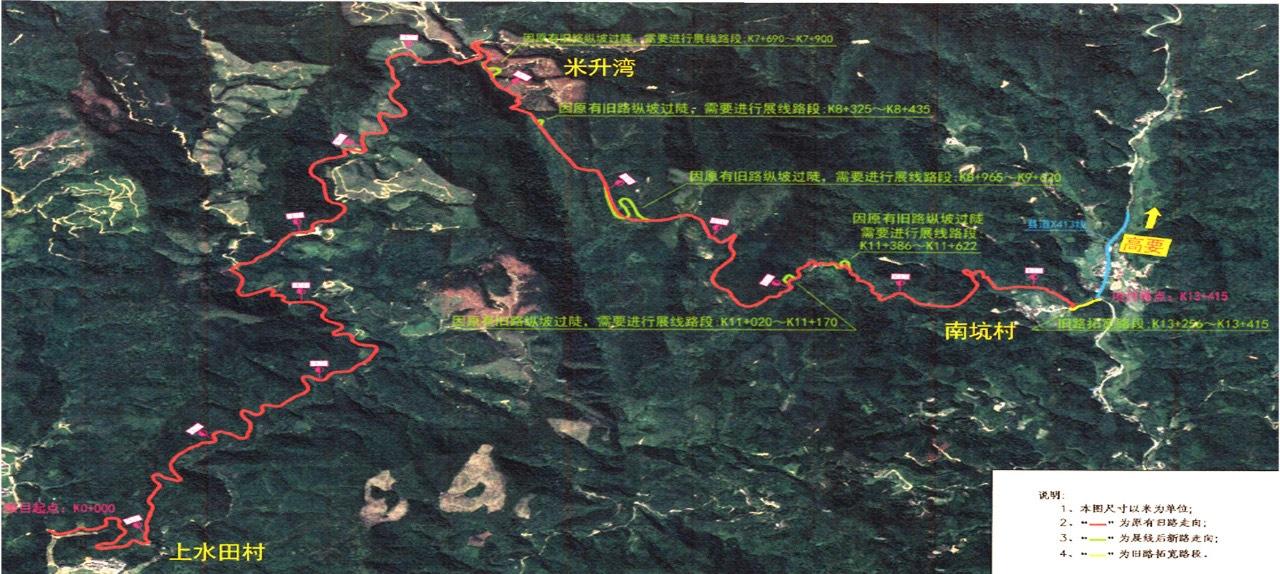 0号公路是什么意思
