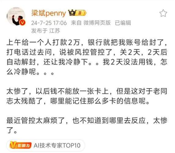 发段子怎么赚钱图标