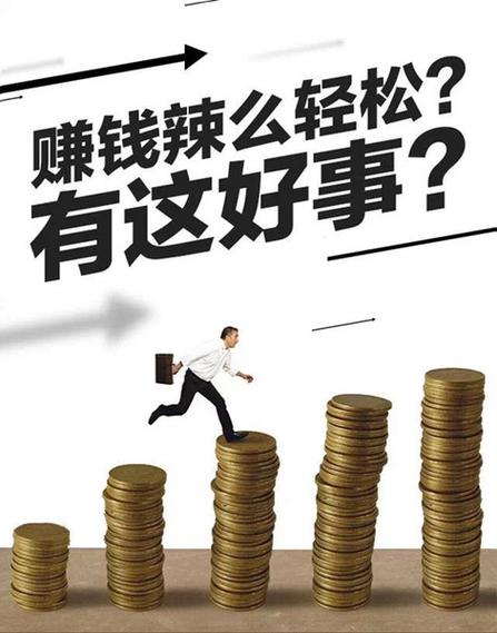 群赚宝挂机赚钱