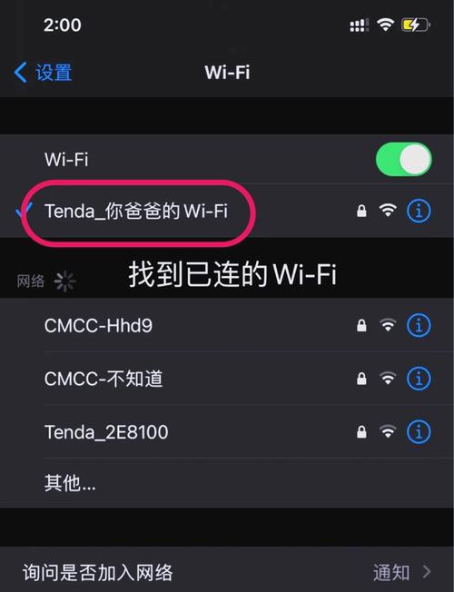 长按reset怎么恢复网络图标