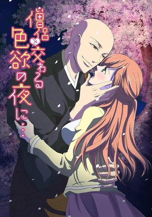 免费观看动漫在线观看高清版