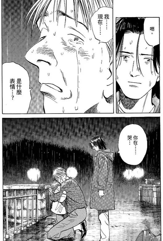 monster动漫在线观看免费完整版