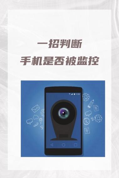 lovense是盗取手机号码吗被勒索怎么办图标