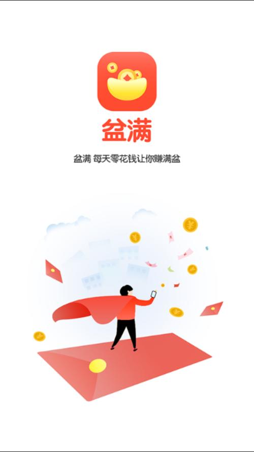闲赚赚钱是真的吗