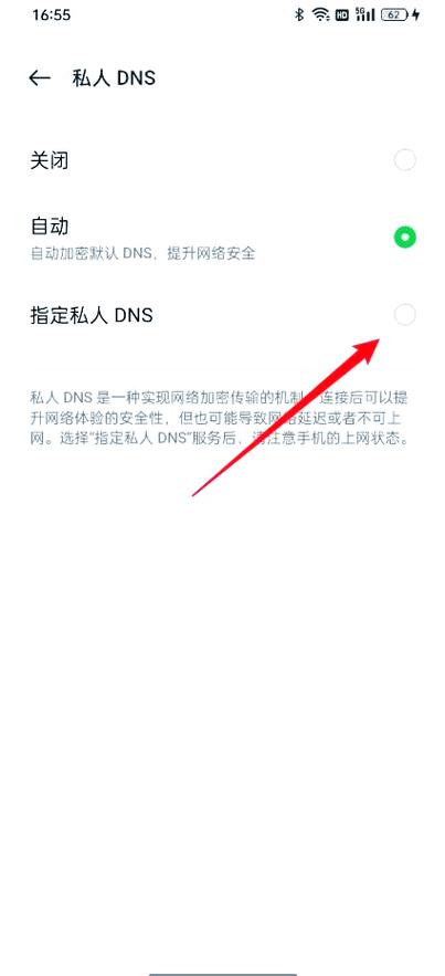 oppo网络设置在哪