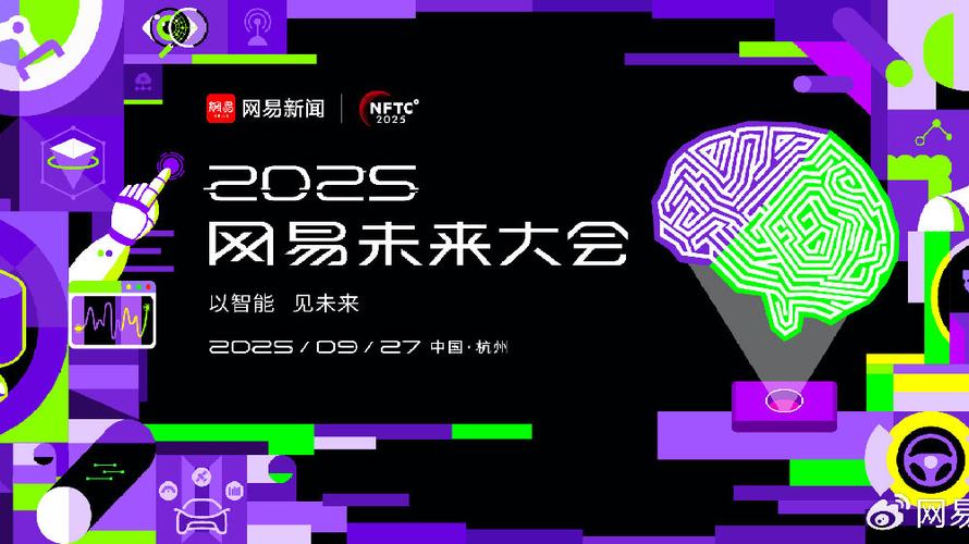 免费矿透网易版2025
