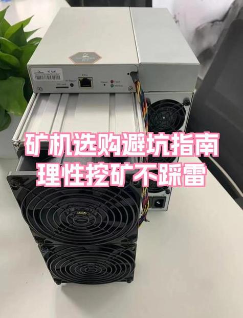 买矿机挖矿赚钱靠谱吗