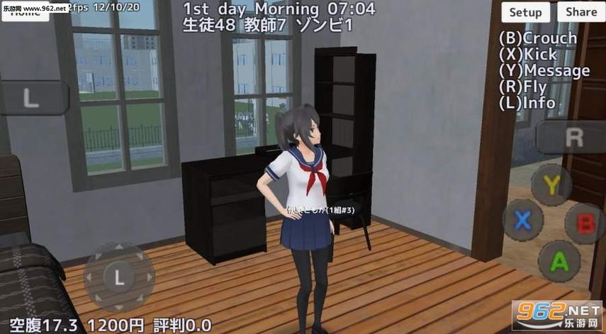 校园女生模拟器mod英文版图标