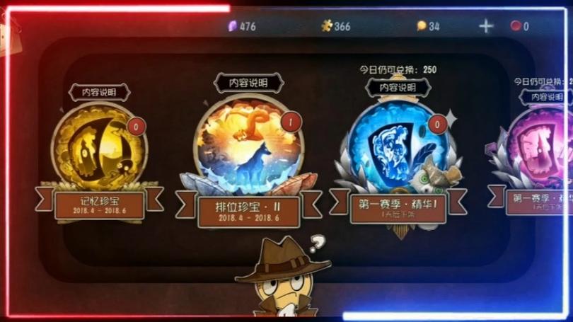 第五人格内购破解版