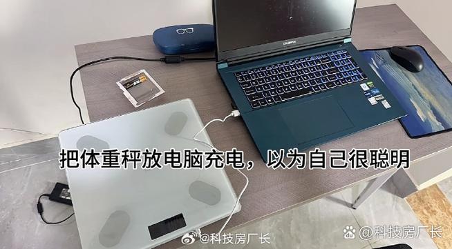 体重秤长时间不充电会坏吗