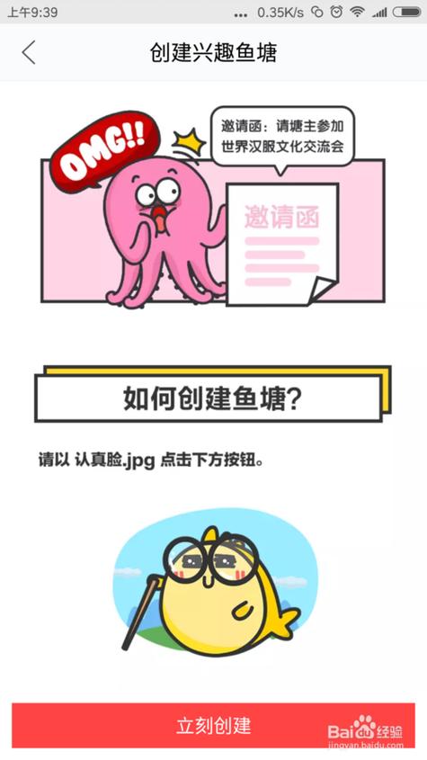 咸鱼看书app