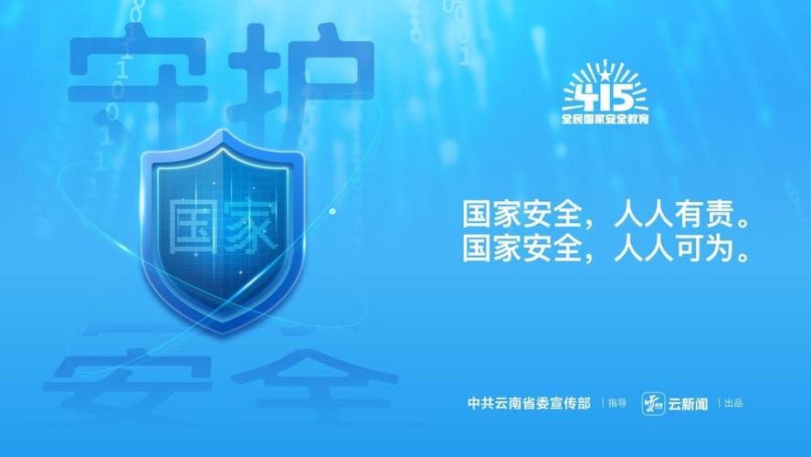 如何关闭软件报毒提示