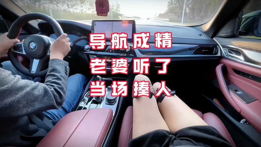 导航语音包搞笑版