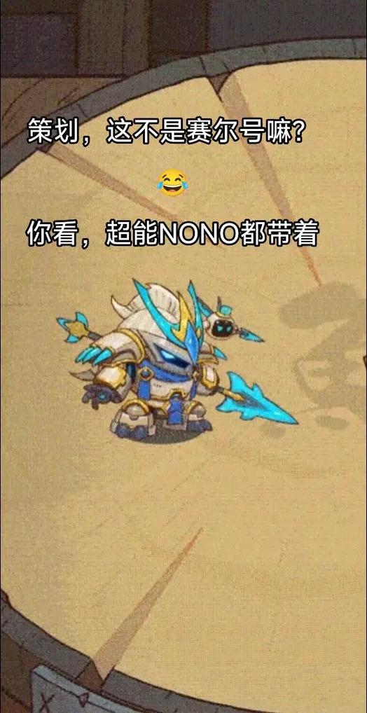 咸鱼之王免费领皮肤
